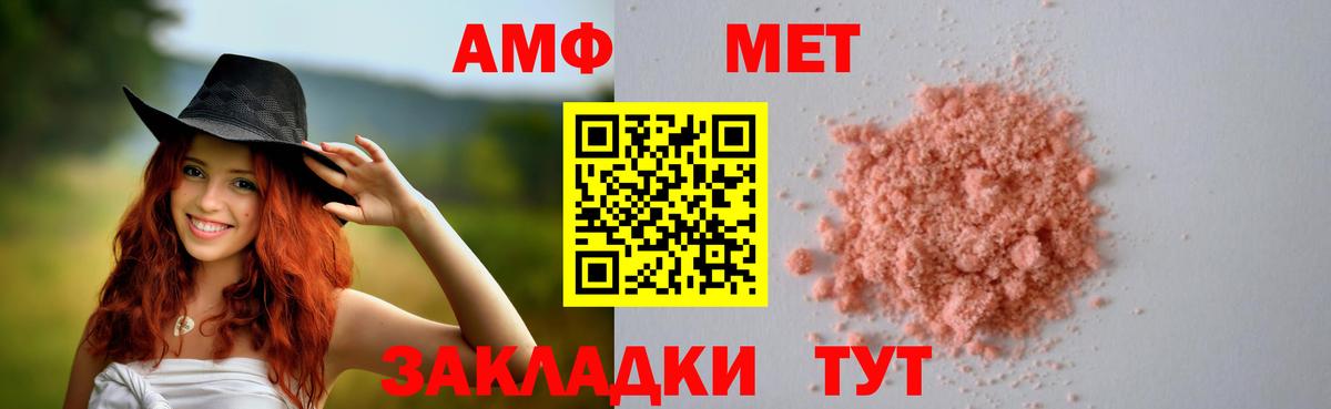 Amphetamine VHQ Буйнакск