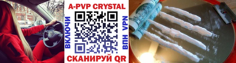 Alpha-PVP СК КРИС  купить наркоту  Буйнакск 