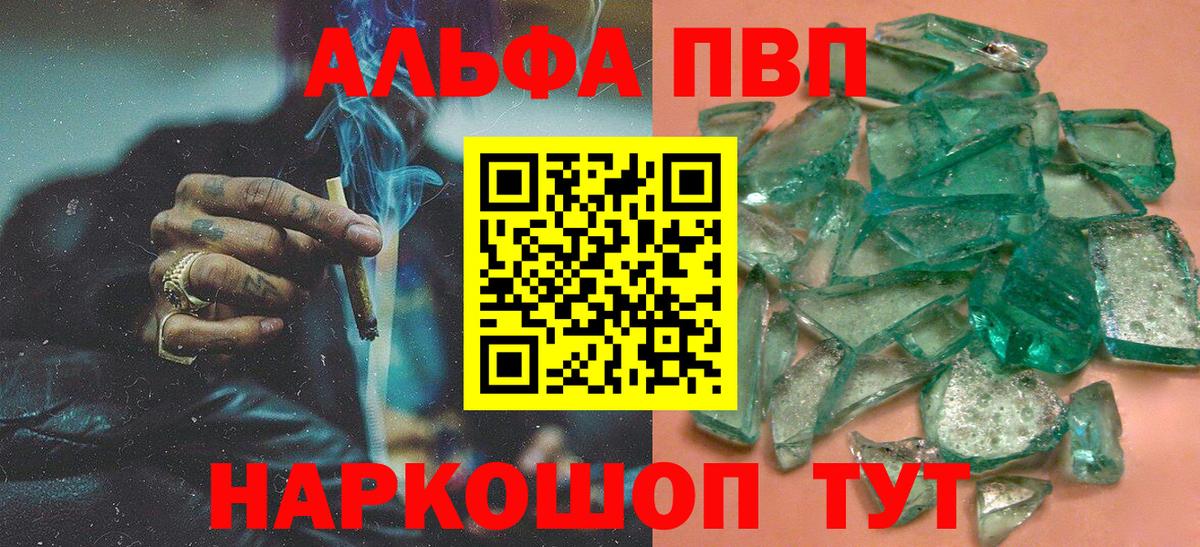 купить наркоту  Буйнакск  APVP Crystall  А ПВП СК КРИС  А ПВП Crystall 