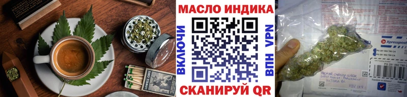 Еда ТГК марихуана  где найти наркотики  Буйнакск 