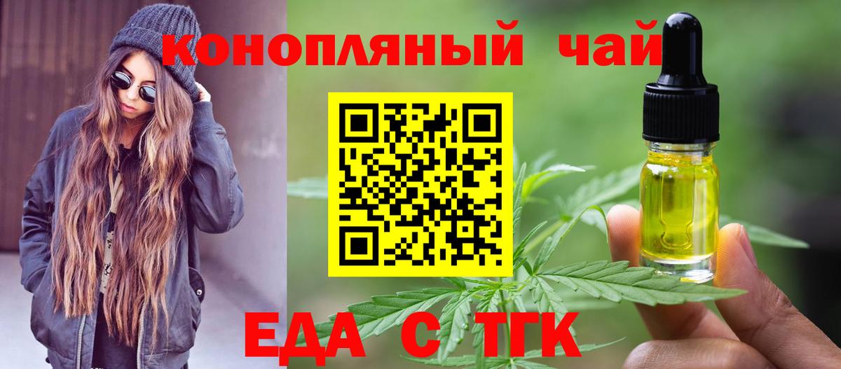 NBOMe  Конопля  Буйнакск  Кокаин  Вход с VPN  ГАШИШ  Cocaine  МЕФ кристаллы 
