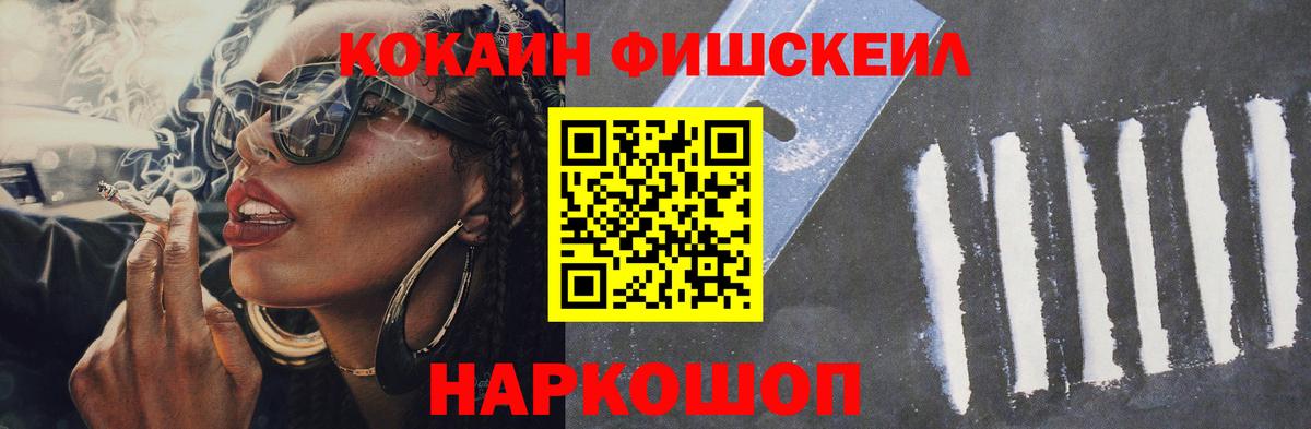 COCAIN Перу Буйнакск