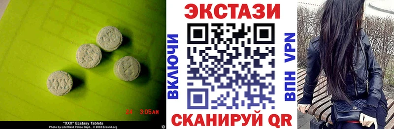 сколько стоит  OMG как зайти  Экстази DUBAI  Буйнакск 