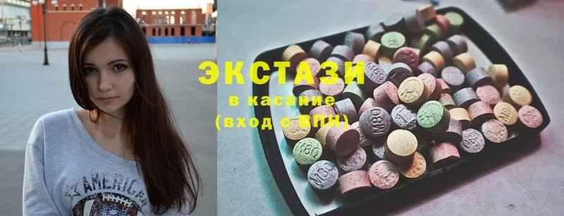 наркота  Буйнакск  Ecstasy 250 мг 