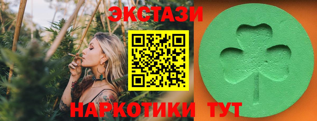 Буйнакск  Экстази круглые  нарко площадка Telegram  ЭКСТАЗИ  Вход с VPN  Экстази Philipp Plein 