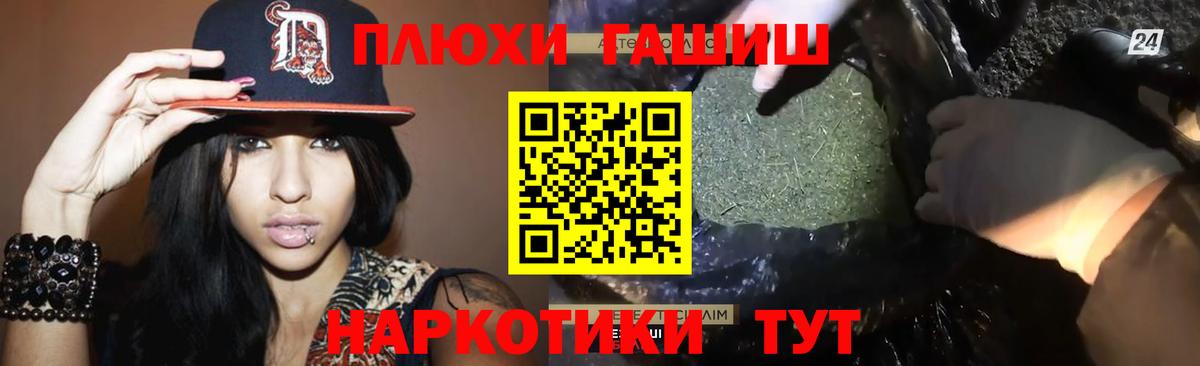 Гашиш индика сатива  ГАШ  Буйнакск  ГАШ 40% ТГК  Вход с VPN 
