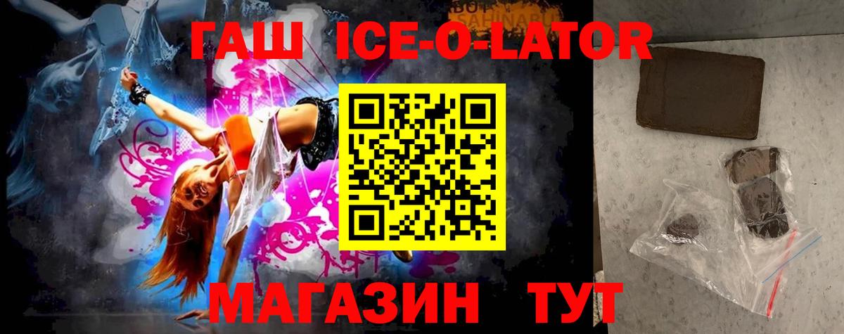 ГАШ хэш Буйнакск
