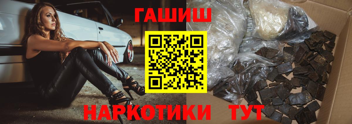 Гашиш AMNESIA HAZE  ГАШИШ  Буйнакск  ГАШИШ убойный 