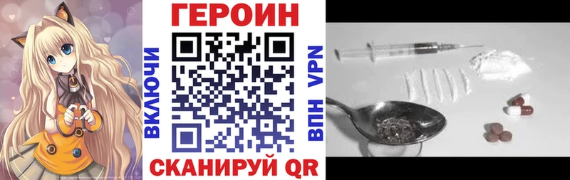 Героин Афган  Буйнакск 