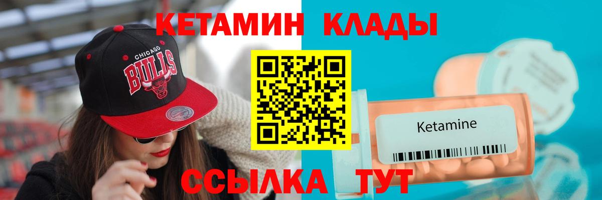 ОМГ ОМГ рабочий сайт  Буйнакск  КЕТАМИН ketamine 
