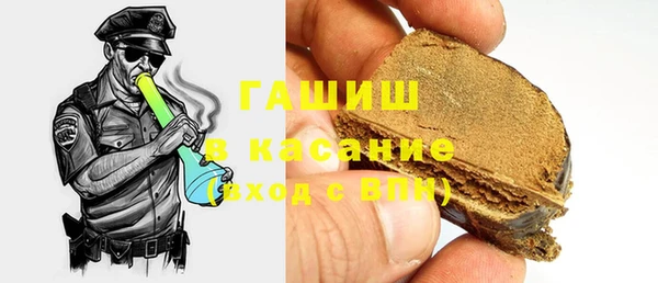 мескалин Осташков