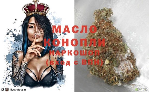 мескалин Осташков