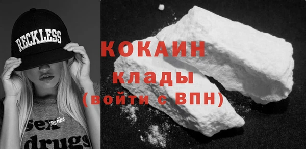 мескалин Осташков