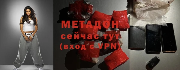 стаф Осинники