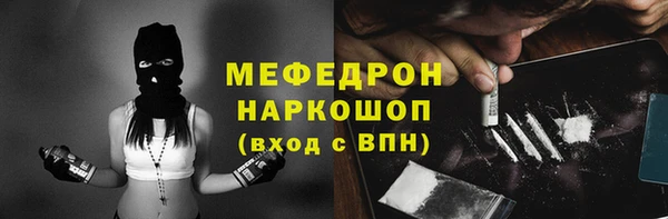 мескалин Осташков