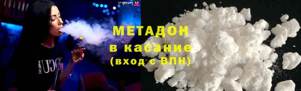 мет Горняк