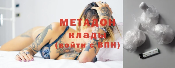 дистиллят марихуана Богородицк