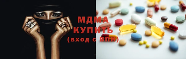 стаф Осинники
