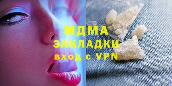 стаф Осинники
