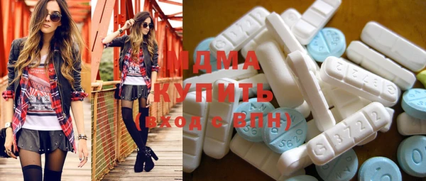 мескалин Осташков