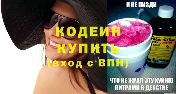 мескалин Осташков
