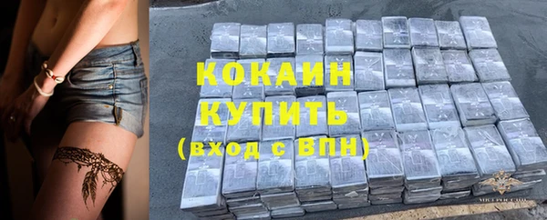 MDMA Premium VHQ Богородск