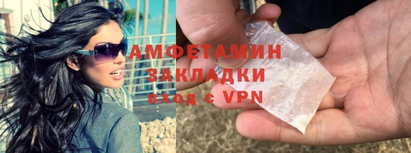 мескалин Осташков