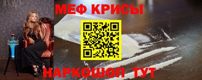 метамфетамин Ирбит