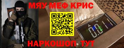 кокаин Ипатово
