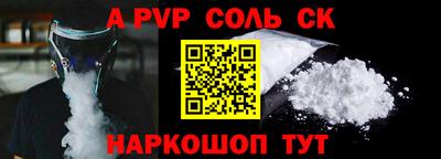 кокаин премиум Изобильный
