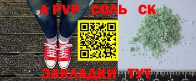 кокаин перу Азнакаево