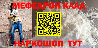 кокаин премиум Изобильный