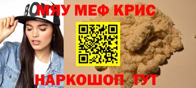 метамфетамин Ирбит
