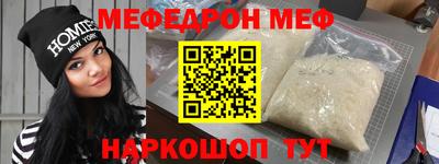 метамфетамин Ирбит