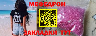 кокаин Ипатово