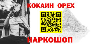 сатива Берёзовский