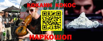 кокаин премиум Изобильный