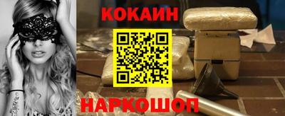 кокаин Ипатово