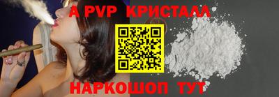 кокаин Ипатово