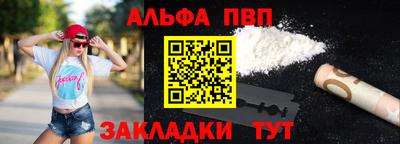 сатива Берёзовский