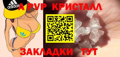 кокаин Ипатово