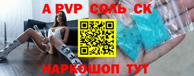 кокаин премиум Изобильный