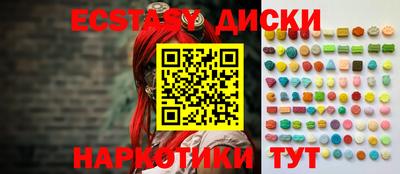 метамфетамин Ирбит
