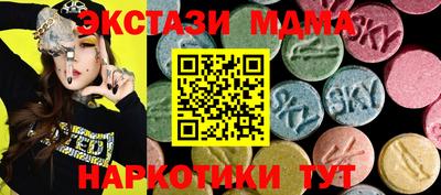 кокаин Ипатово