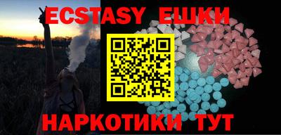 метамфетамин Ирбит