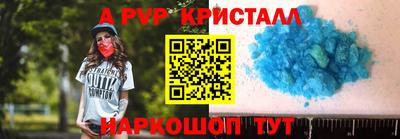 кокаин Ипатово