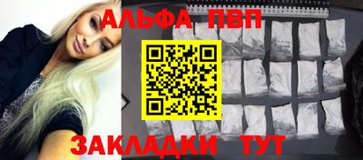 марки lsd Бийск