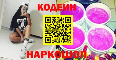 кокаин Ипатово