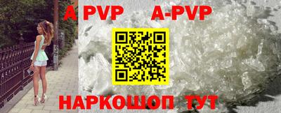 скорость mdpv Абакан