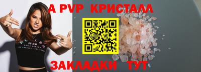 кокаин Ипатово